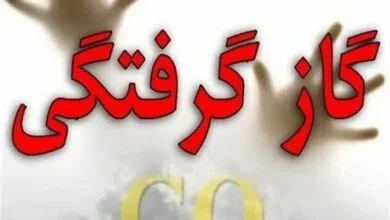 گازگرفتگی مرگبار در اتاق نگهبانی یک ساختمان