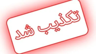 واکنش سخنگوی کمیسیون شوراهای مجلس به اظهارات چمران/ تمدید یکساله عمر شورای فعلی صحت ندارد واکنش سخنگوی کمیسیون شوراهای مجلس به اظهارات چمران/ تمدید یکساله عمر شورای فعلی صحت ندارد