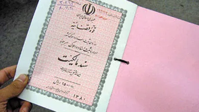 فروش ۱۰۰۰ میلیارد تومان املاک مردم با اسناد جعلی | ۳۰ متهم اصلی دستگیر شدند