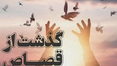 عشق به امام حسین (ع) ضامن رهایی جوان کهنوجی از چوبه دار