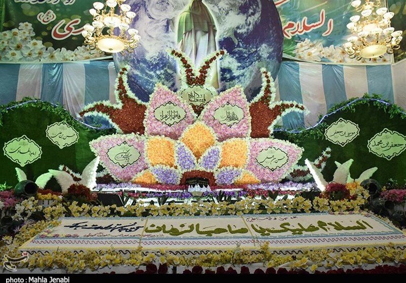 جشن میلاد منجی (عج) در بقاع متبرکه