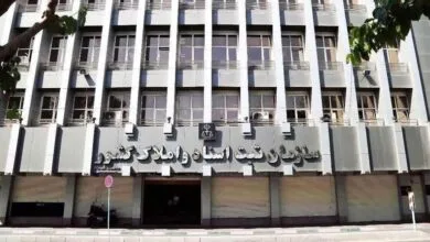 تعیین ساعت کاری دفاتر ثبت اسناد رسمی