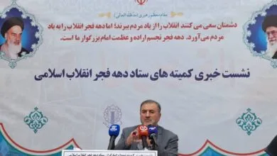 ۱۱۳ برنامه ملی و سراسری در ایام دهه فجر برگزار میشود ۱۱۳ برنامه ملی و سراسری در ایام دهه فجر برگزار میشود