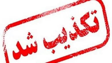 تکذیب نقل قولی از سردار شریفی درباره طلب مرخصی آزادگان