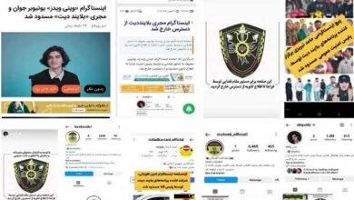 برخورد پلیس با برگزار کنندگان اصلی جلسات «بلایند دیت»