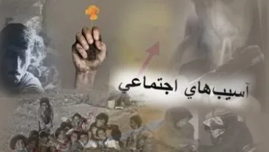 رشد ۴۶ درصدی بودجه کنترل آسیب‌های اجتماعی در سال آینده/ دو چالش منابع مالی اختصاص یافته به آسیبها