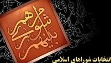 اجتماعی نیوز