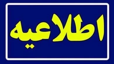 اجتماعی نیوز