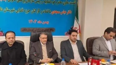 طرح جامع پیشرفت شهرستان دلفان تهیه و ارائه شود