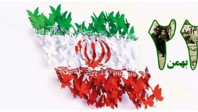 بیانیه وزارت دادگستری به مناسبت فرارسیدن ۲۲ بهمن