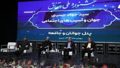 اجتماعی نیوز