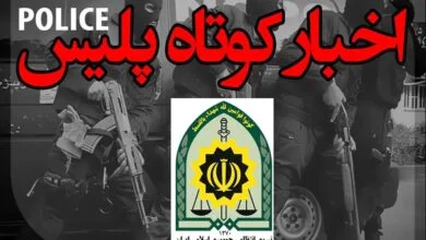 اجتماعی نیوز