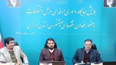 سامانه جامع داوری مورد تائید قوه قضائیه نیست