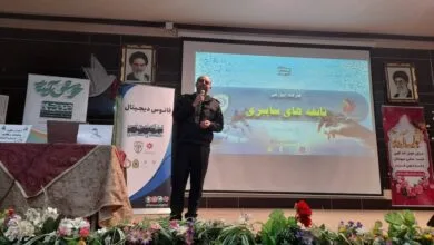 اجرای طرح «فانوس دیجیتال» در غرب استان تهران اجرای طرح «فانوس دیجیتال» در غرب استان تهران