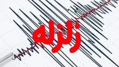 زمینلرزه ۴.۳ ریشتری سردشت را لرزاند