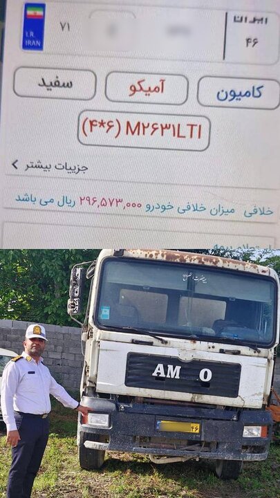 توقیف کامیون با خلافی سنگین در رضوانشهر