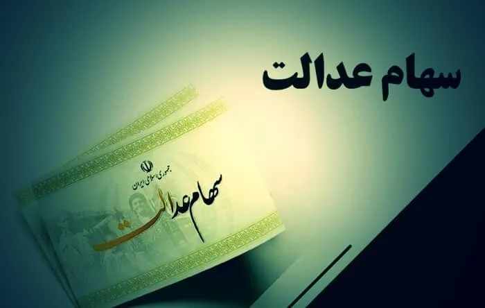 اجتماعی نیوز