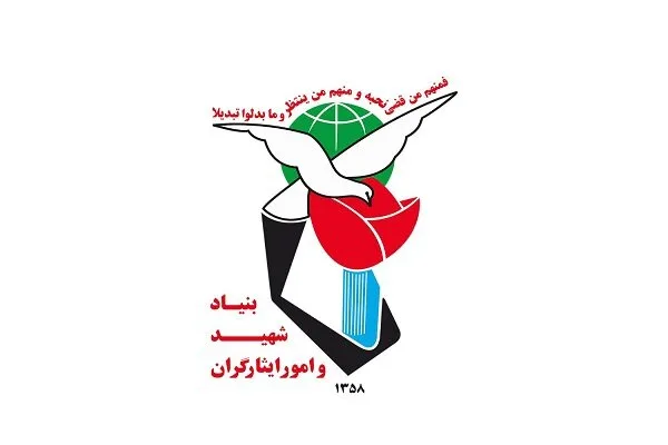 والدین شهدا اسوه صبر و معرفت هستند
