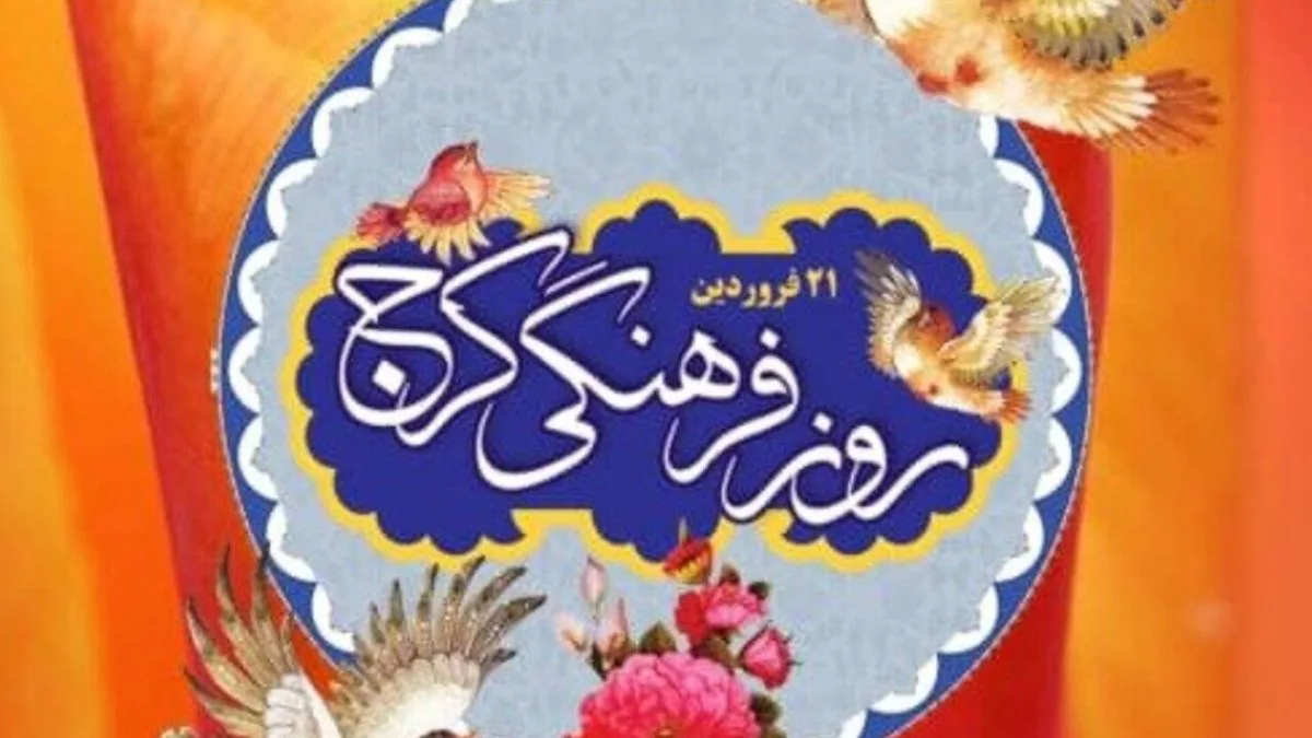 اجتماعی نیوز